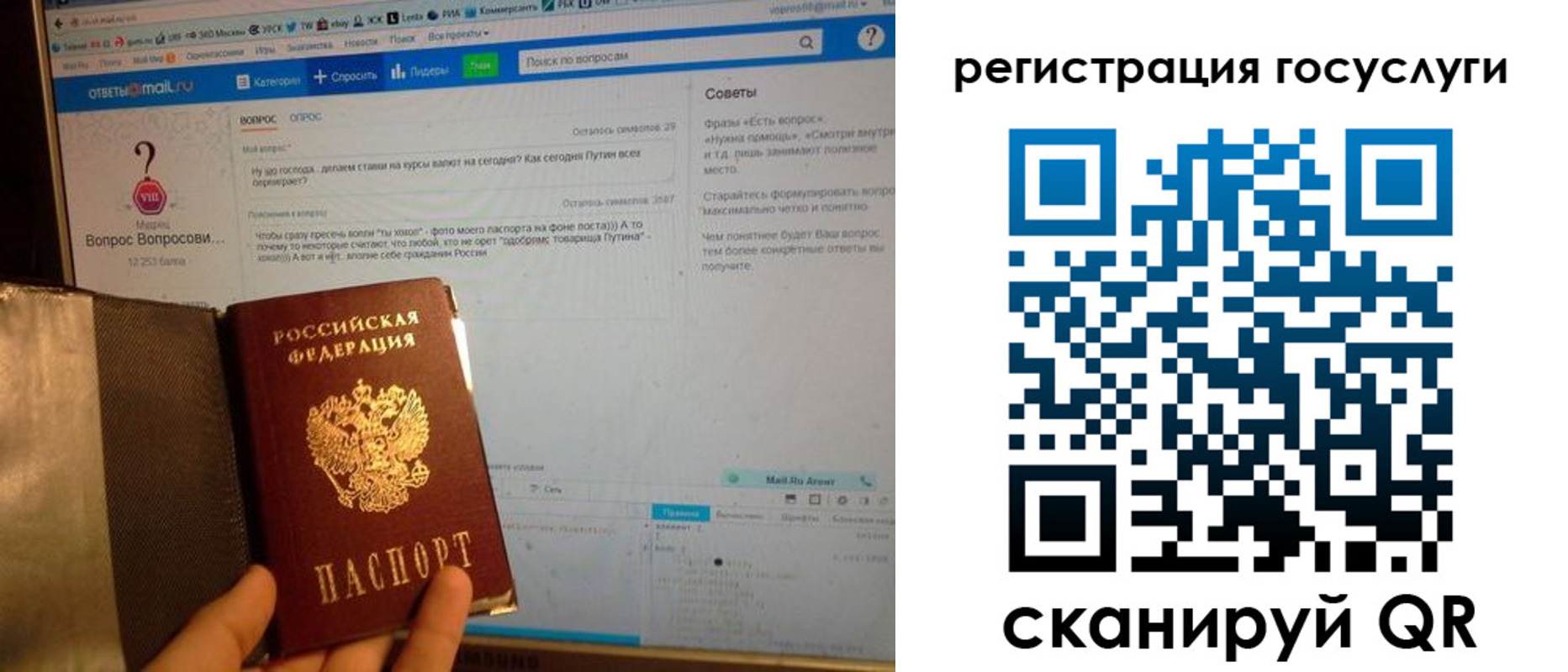 временная регистрация в квартире в Печоре