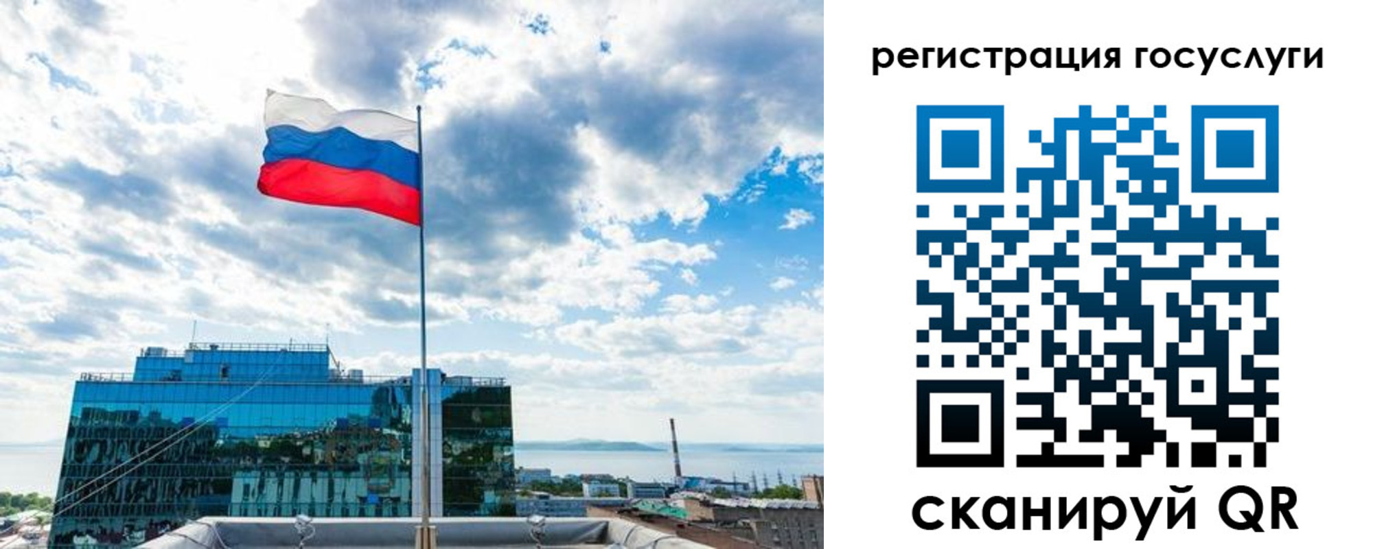 временная регистрация адрес в Печоре