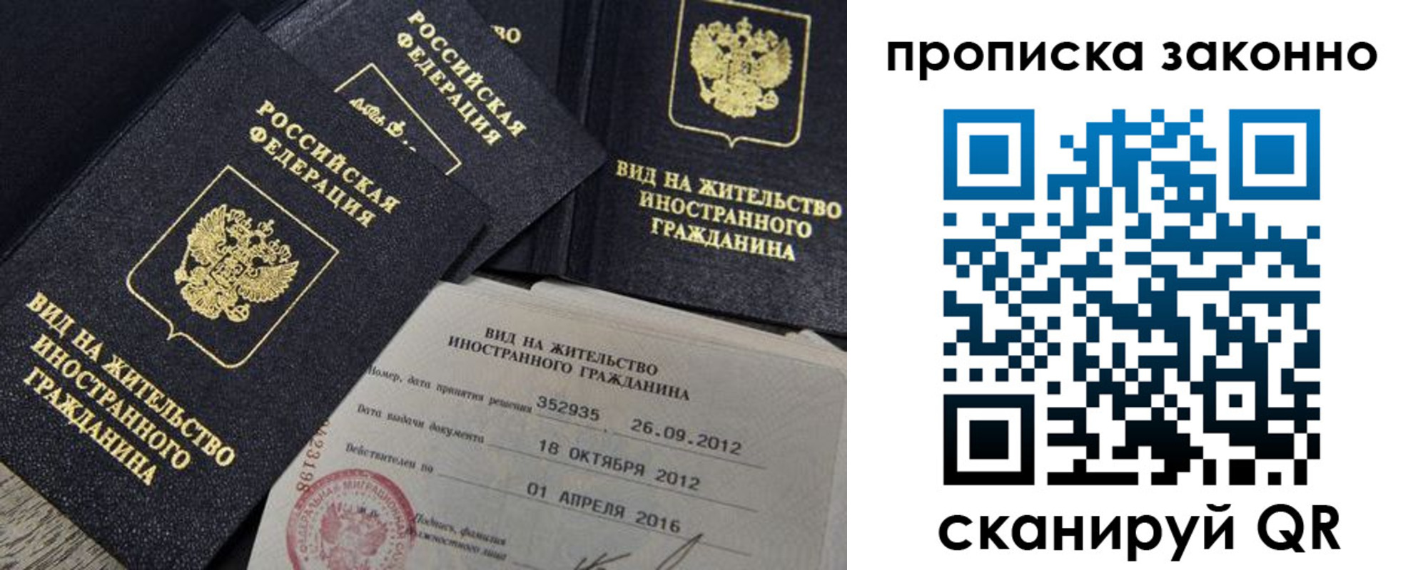 регистрация для дет. сада в Печоре