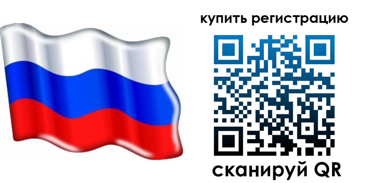 прописка для кредита в Печоре
