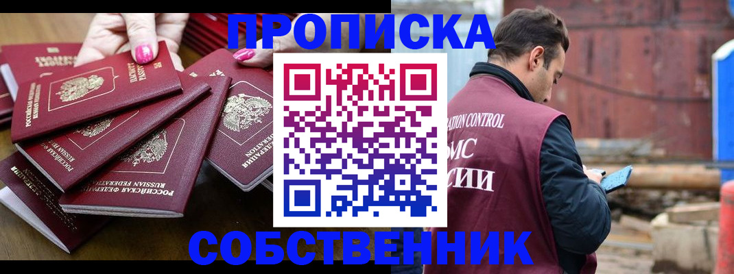 регистрация для дет. сада в Печоре