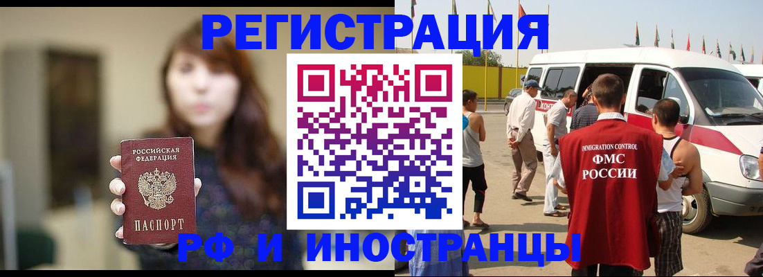 регистрация для дет. сада в Печоре